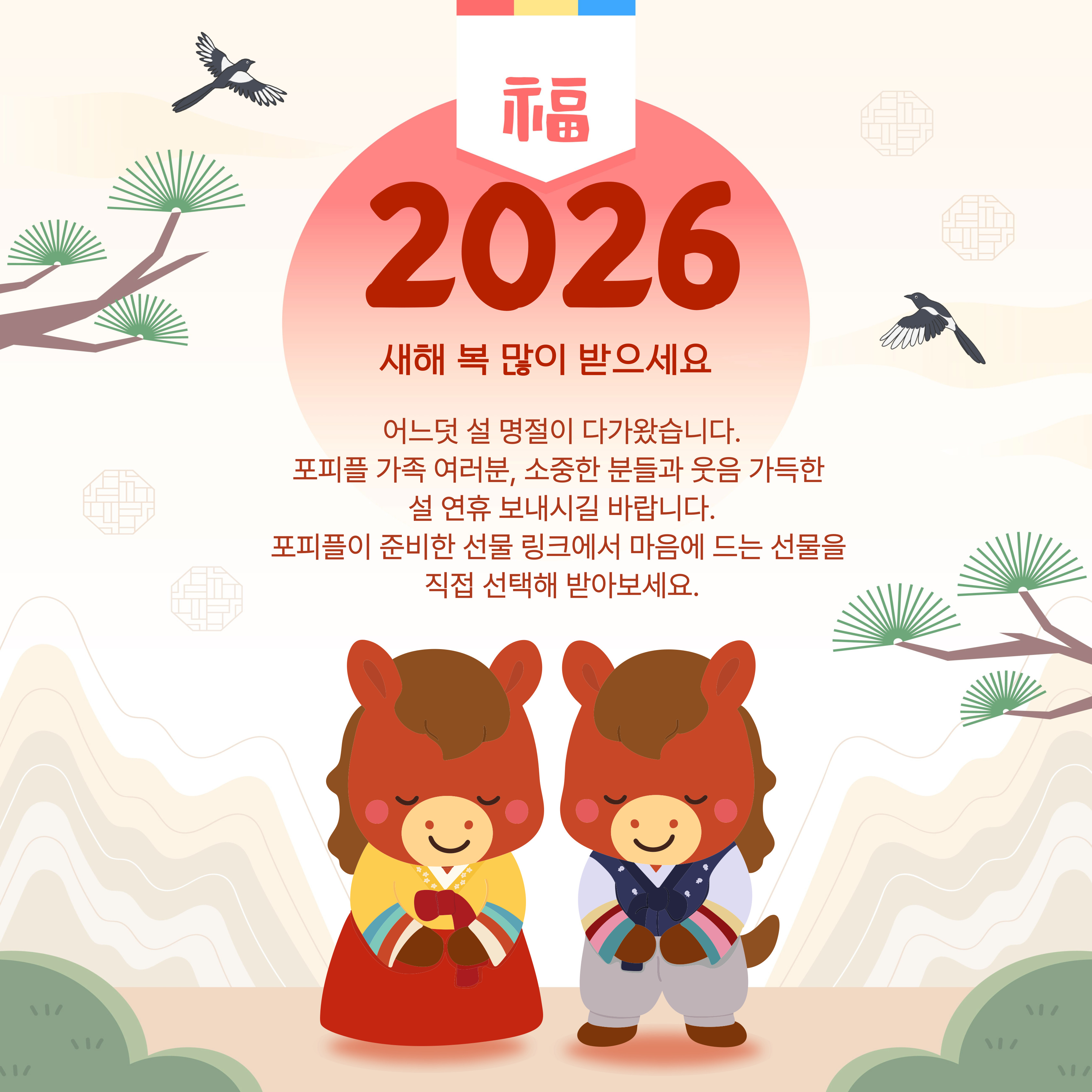 리조트인더시티